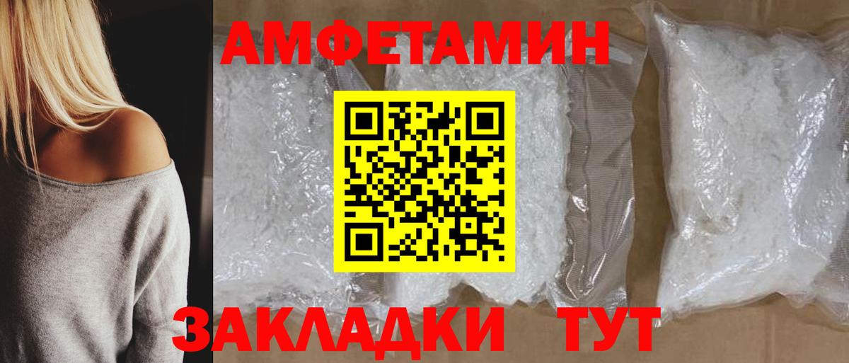 OMG как войти  Amphetamine 98%  Вход с VPN  Луга  Амфетамин 