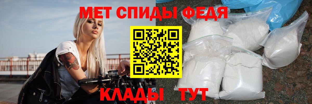 Amphetamine VHQ Луга