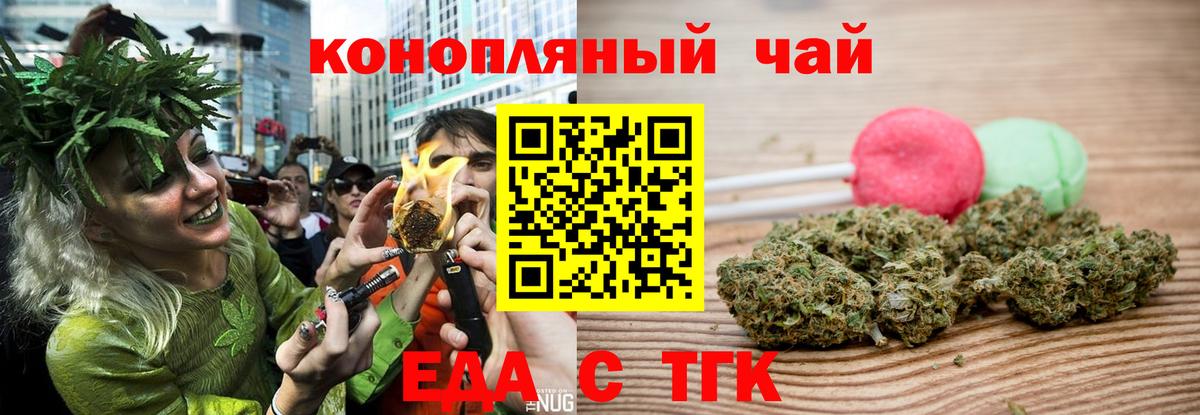 Луга  Canna-Cookies марихуана  Вход с VPN 