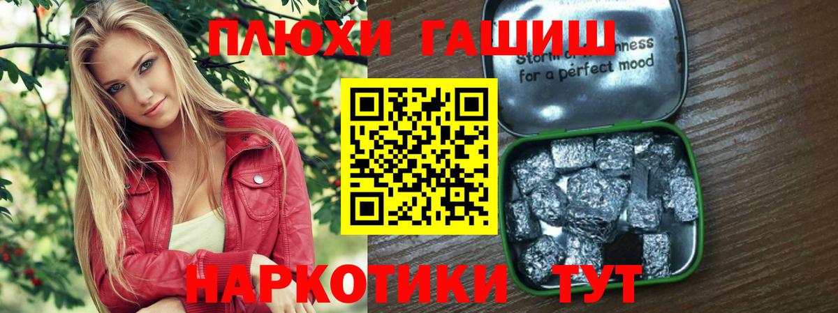 Гашиш hashish  Вход с VPN  Луга  Гашиш Ice-O-Lator 