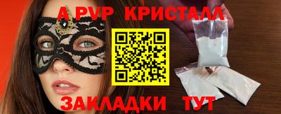бутират Заводоуковск