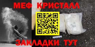 бутират Заводоуковск