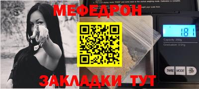 твердый Заволжье