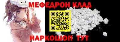 твердый Заволжье