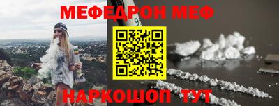 ALPHA PVP Жуковский
