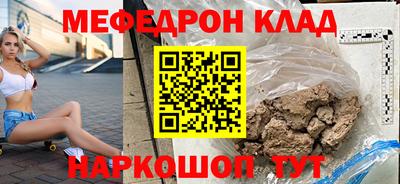 твердый Заволжье