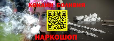 бутират Заводоуковск