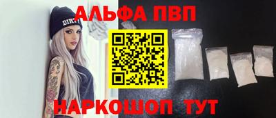 бутират Заводоуковск