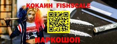бутират Заводоуковск