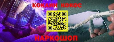 ALPHA PVP Жуковский