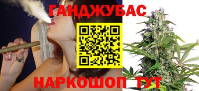 бутират Заводоуковск