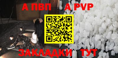 твердый Заволжье