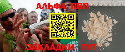 бутират Заводоуковск