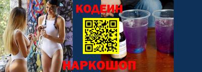 бутират Заводоуковск