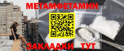 бутират Заводоуковск