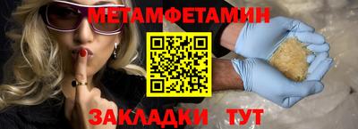 ALPHA PVP Жуковский