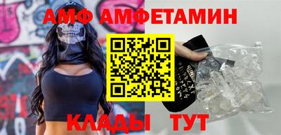 бутират Заводоуковск