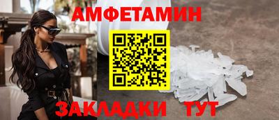ALPHA PVP Жуковский