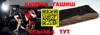 бутират Заводоуковск