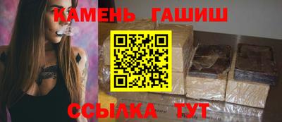 бутират Заводоуковск