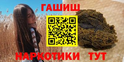 бутират Заводоуковск