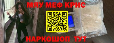 бутират Заводоуковск