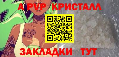 бутират Заводоуковск