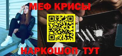 ALPHA PVP Жуковский