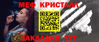 бутират Заводоуковск