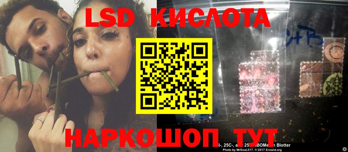 ЛСД экстази ecstasy  Лсд 25 экстази ecstasy  Вход с VPN  Лсд 25 экстази  Луга 
