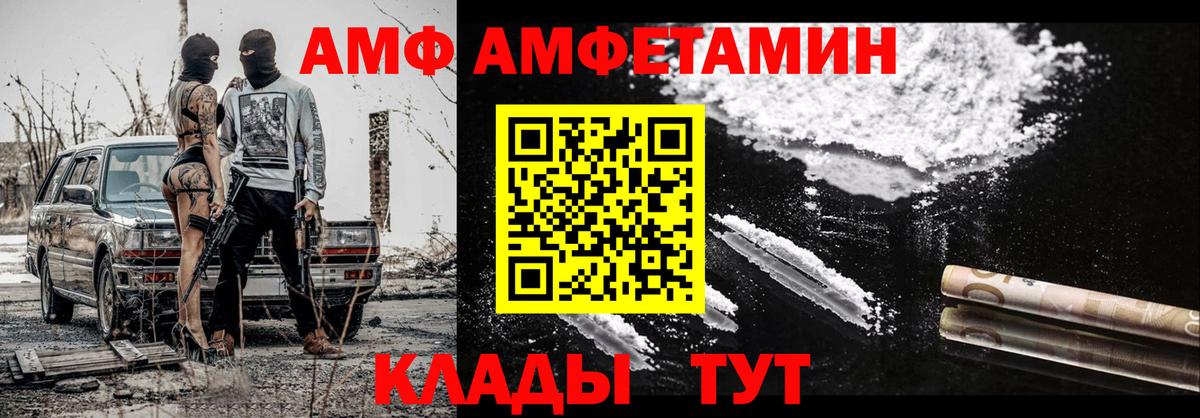 Луга  Первитин мет  Вход с VPN 