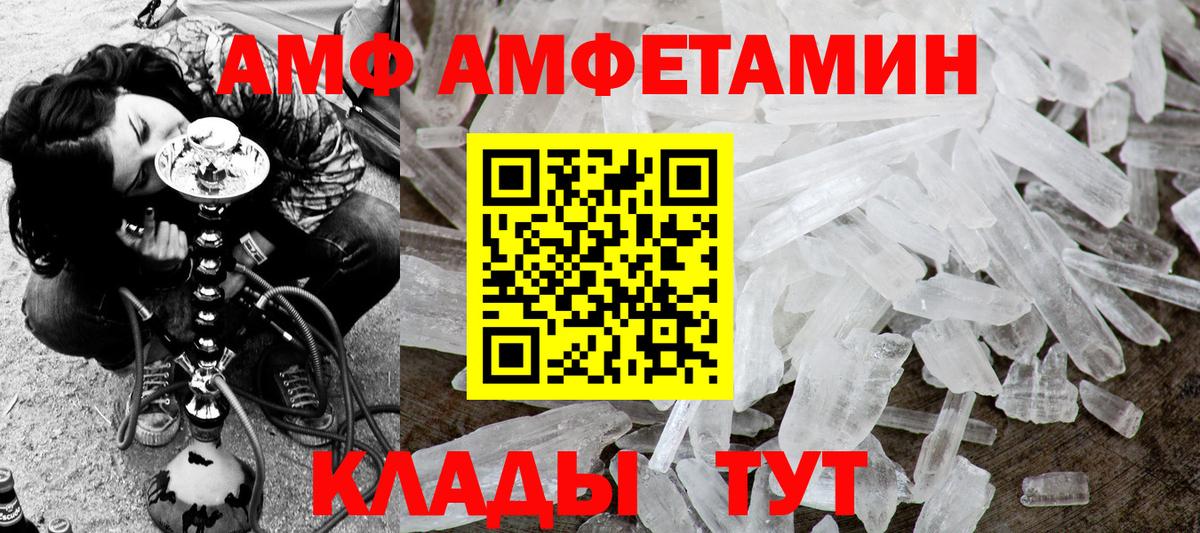 Первитин Декстрометамфетамин 99.9% Луга