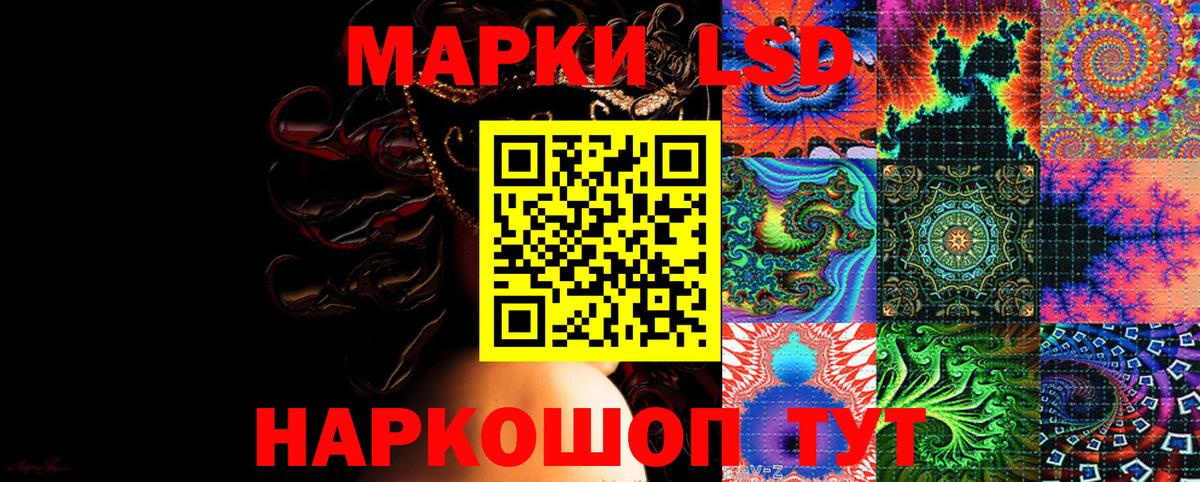 Марки NBOMe 1,8мг  Вход с VPN  Луга 