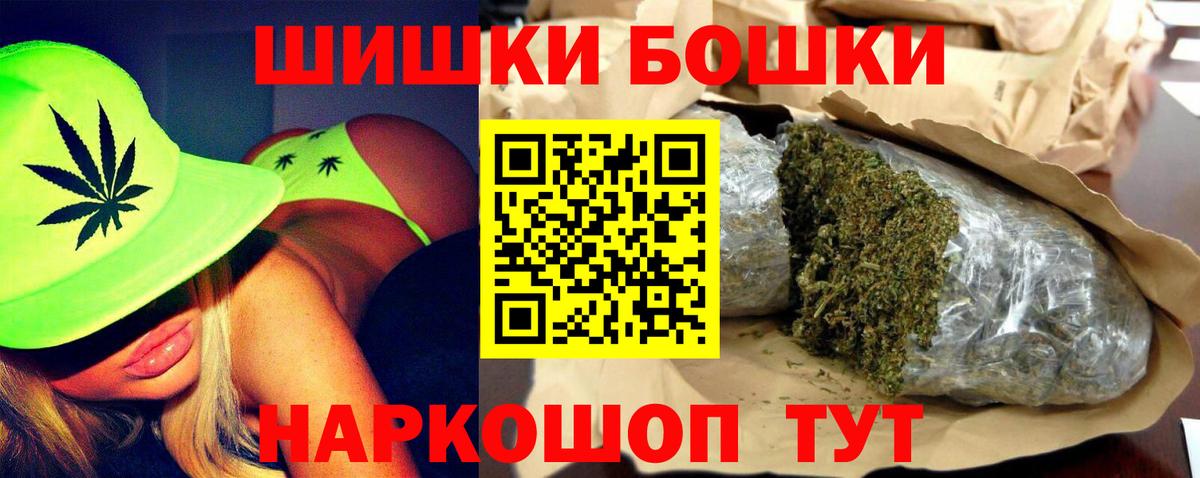 Шишки марихуана ГИДРОПОН Луга