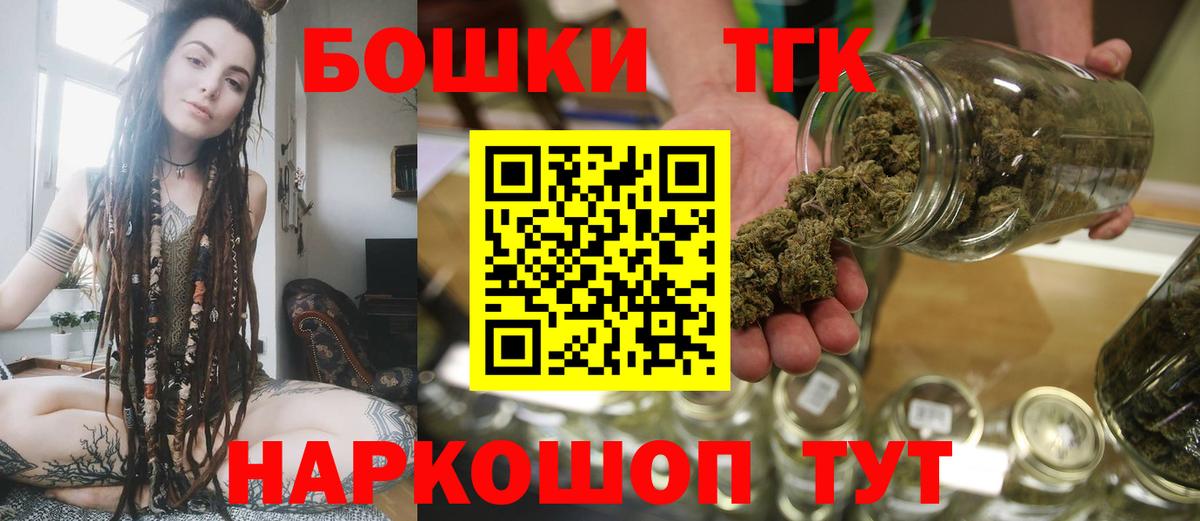 МАРИХУАНА  ГАШИШ  Вход с VPN  Луга  МЕФ кристаллы  Меф МЯУ МЯУ 