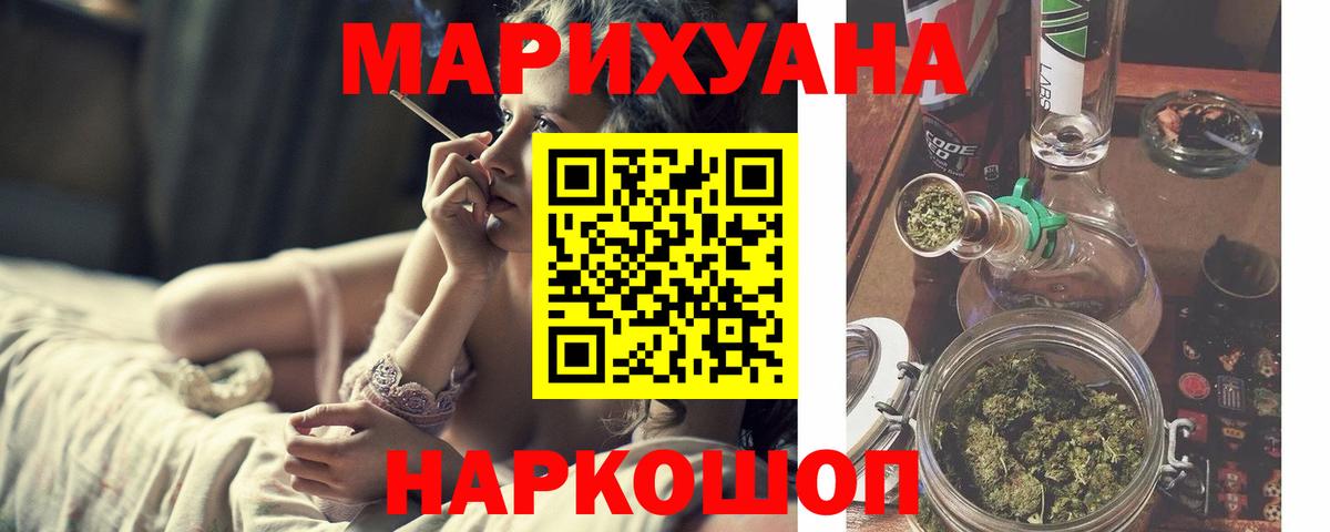 Бошки марихуана гибрид  Вход с VPN  МАРИХУАНА LSD WEED  Луга  Бошки марихуана гибрид 